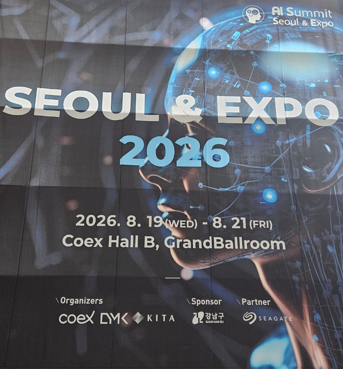 AI Summit Seoul & Expo 2026에서 확인한 산업용 AI의 변화